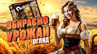 Огляд від Good Game