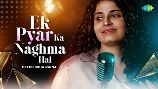 Ek Pyar Ka Nagma Hai | Recreation | Deepshikha Raina | Anurag-Abhishek