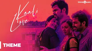 Madras | Kaali Love Theme Video | Karthi, Catherine Tresa | Santhosh Narayanan | Pa Ranjith