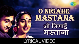 O Nigahe Mastana with lyrics | ओ निगाहें मस्ताना गाने के बोल | Paying Guest | Dev Anand/Nutan