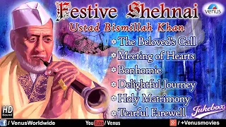 Festive Shehnai Vol. 2 - Ustad Bismillah Khan | Hindustani Classical Instrumental Audio Jukebox