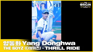 [THE ORIGIN] EP.04 FANCAM｜양동화 (Yang Donghwa) ‘THRILL RIDE’｜THE ORIGIN - A, B, Or What?｜2022.04.09