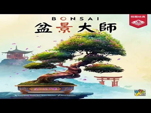Bonsai: Discussion