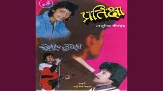 sagar jhai gahiro YouTube Video Thumbnail
