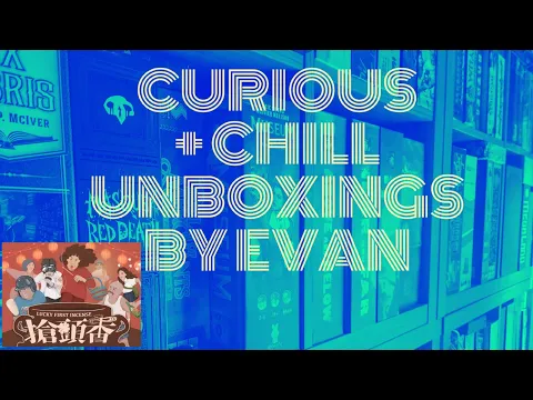 Lucky First Incense + Promo Extras (Curious + Chill Unboxings Episode 66)