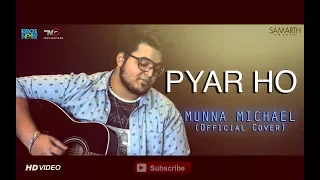 PYAR HO | Tiger Shroff & Nawazuddin Siddiqui - Munna Michael | SAMARTH SWARUP (Cover)