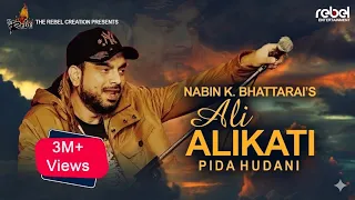 Ali Alikati Pida Hudani YouTube Video Thumbnail