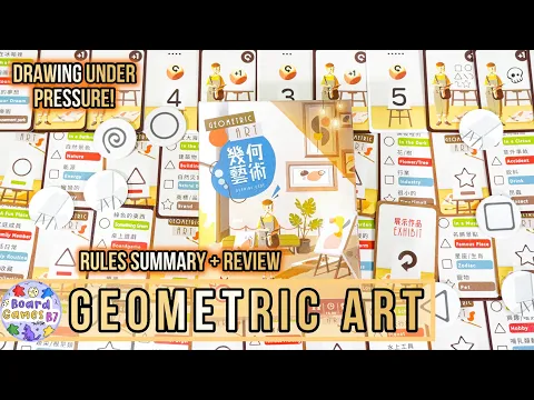Eros Lin's Geometric Art, EmperorS4, Rules Summary & Review