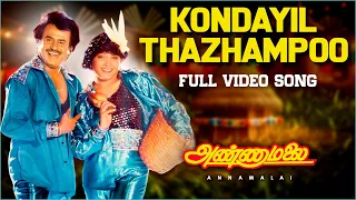 Annamalai Video Songs | Kondayil Thazhampoo Video Song | Rajinikanth, Kushboo | Tamil Old Songs