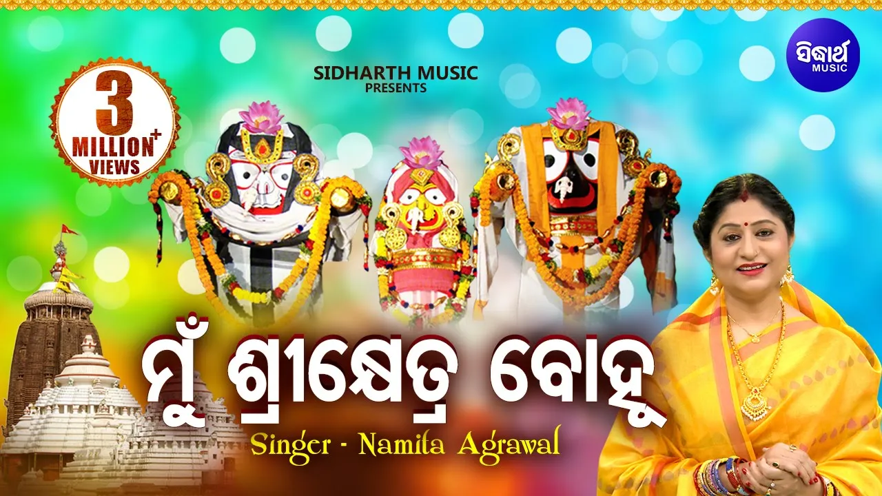 Mun Sri Khetra Bohu