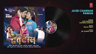 Jaise Chandan Pawan  | Bhojpuri Song | Udit Narayan, Sadhana Sargam | Hamaar Devdas