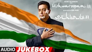 Vishwaroopam 2 Jukebox Tamil | Vishwaroopam 2 Tamil Songs | Kamal Haasan | Ghibran