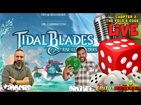 Tidal Blades 2 Rise of the Unfolders - Live Playthrough (Full Gameplay) Chapter2 | Epitrapaizoume.gr