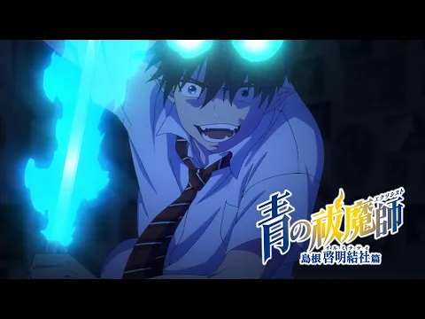 青の祓魔師_誕生石ブレスレット 奥村燐 | 公式グッズ・公式