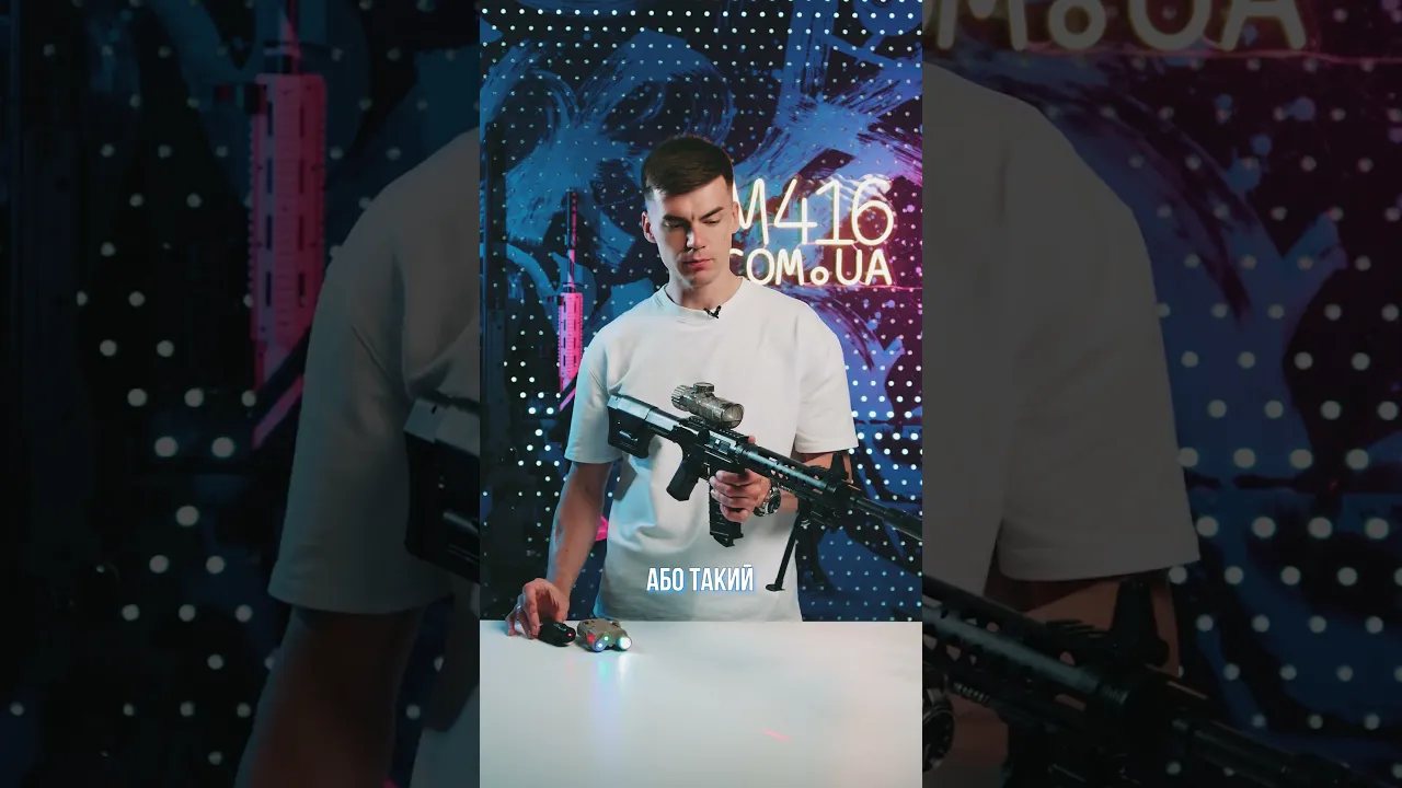 Дитячий Іграшковий Автомат Гель Бластер на Орбізах AR-15 G980C