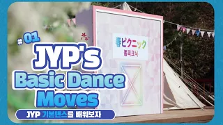 [Nizi Project] JYP‘s Basic Dance Moves