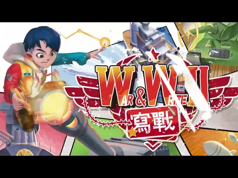 2plus灣加遊戲- 《寫戰》前導宣傳影片
