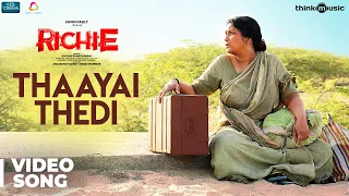 Richie | Thaayai Thedi Video Song | Nivin Pauly, Natty, Lakshmi Priyaa | B. Ajaneesh Loknath