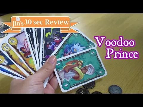 【ボードゲーム 30秒レビュー】「ブードゥー・プリンス / Voodoo Prince」(English Subtitle is supported)
