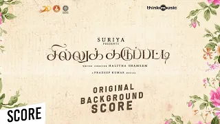 Sillu Karuppatti - Original Background Score | Suriya | Halitha Shameem | Pradeep Kumar