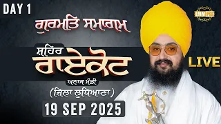Live Raikot Ludhiana Gurmat Samagam 19 Sep 2025 - Dhadrian Wale
