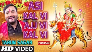 Asi Kal Vi Ajj Vi Kal Vi I Punjabi Devi Bhajan I TARUN SAGAR I Full HD Video I Tera Shukar Manavange