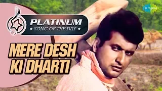 Platinum song of the day Podcast | Mere Desh Ki Dharti | 24th July | Mahendra Kapoor