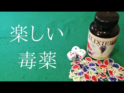 【使うのは６つのコマのみ】エリクシール！！149