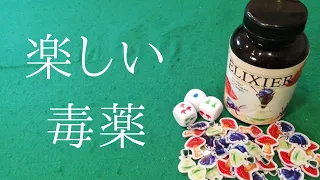 【使うのは６つのコマのみ】エリクシール！！149