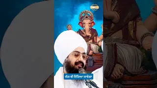 The world will be conquered too - Dhadrianwale