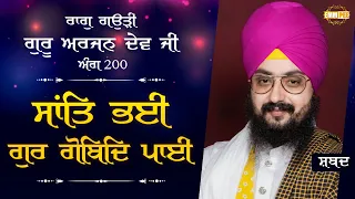 Shant Bhaee Gur Gobid Payi