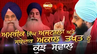 Regarding Cholla Sahib Diwans