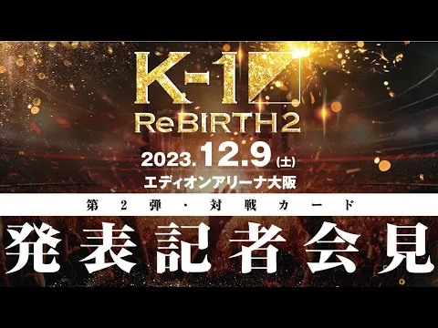 篠原 悠人 | Krush 公式サイト|立ち技格闘技イベント|K-1 篠原 悠人 | Krush 公式サイト|立ち技格闘技イベント|K-1