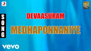 Devaasuram - Medhaponnaniye Malayalam Song | Mohanlal, Revathi