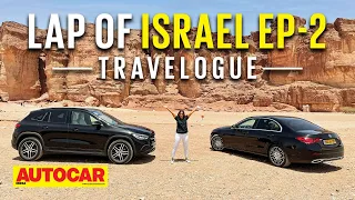 Lap of Israel Ep2 - Road trip across Israel in Mercedes-Benz GLA & C-Class | Travel | Autocar India