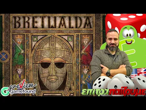 Bretwalda - A Preview Video by Epitrapaizoume.gr