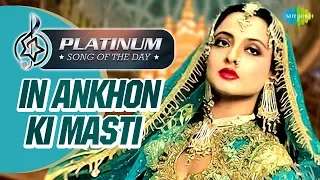 Platinum Song Of The Day | In Aankhon Ki Masti | इन आँखों की मस्ती | 10th Oct | Asha Bhosle | Rekha