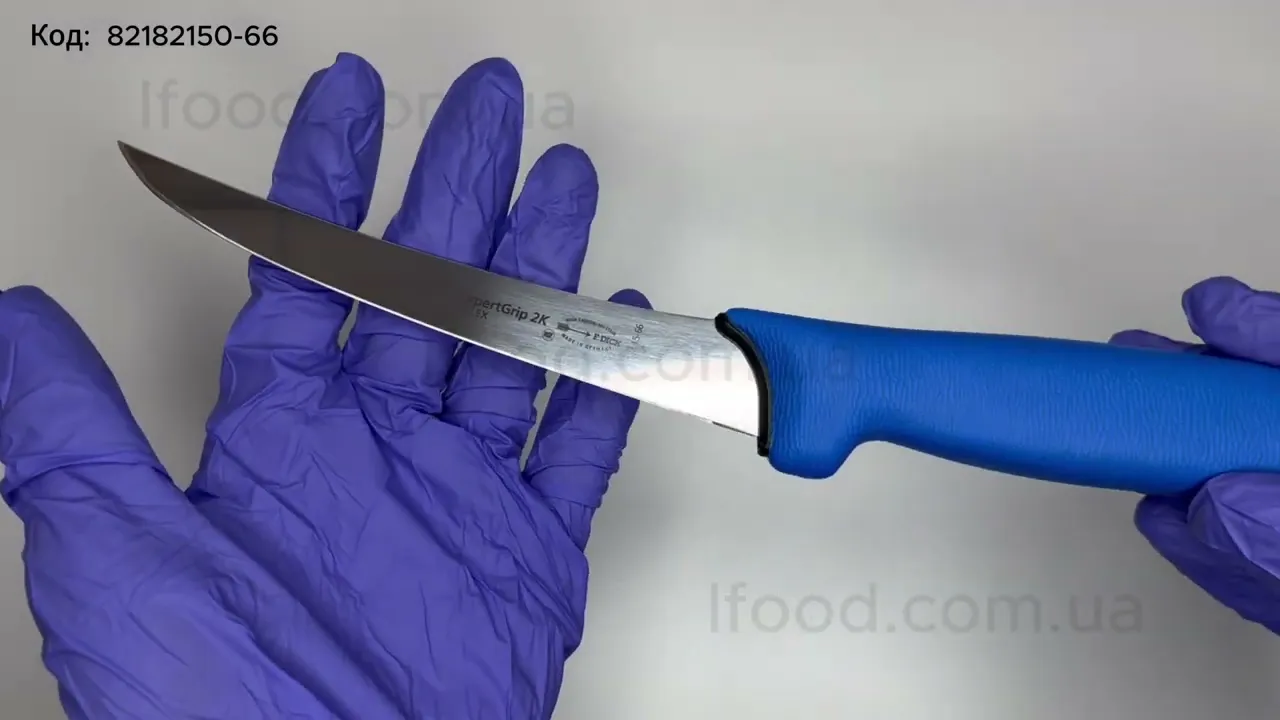 Ніж обвалювальний DICK ExpertGrip 150 мм напівгнучкий вигнуте лезо синій 82182150-66