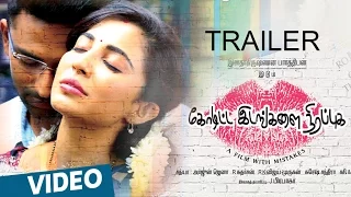 Koditta Idangalai Nirappuga Official Trailer | Shanthanu, Parvathy Nair | R.Parthiban | Sathya