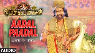 Aadal Paadal Full Song | Akilandakodi Brahmandanayagan | Nagarjuna, Anushka Shetty, Pragya Jaiswal