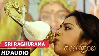 SRI RAGHURAMA Full Telugu Song - Vengamamba - Meena, Sai Kiran