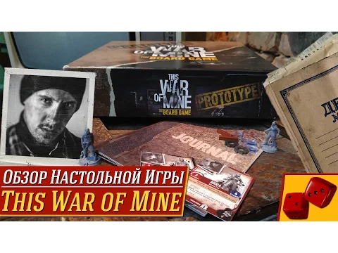 An incredible review of This War Of Mine: The Board Game!