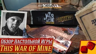 An incredible review of This War Of Mine: The Board Game!