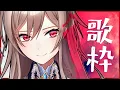 たばこ/コレサワ