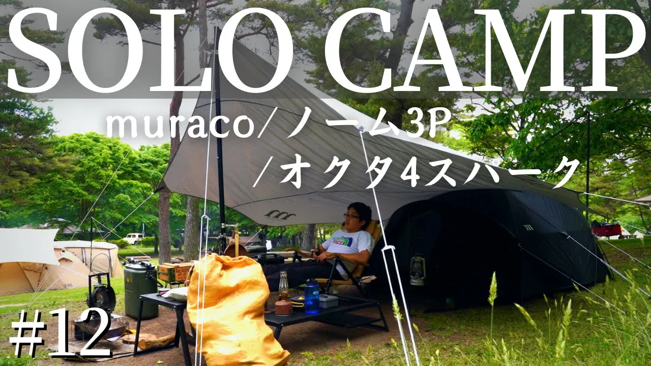muraco ったらしい RECTA 2 SPARK Rock Grey muraco ったらしい RECTA 2 SPARK Rock Grey