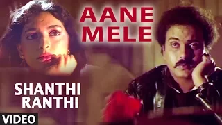 Shanthi Kranthi Video Songs | Aane Mele Video Song I V. Ravichandran,Juhi Chawla | Kannada Old Songs