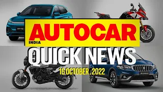 Kushaq/Taigun crash test, Tiago EV price update, Simple One deliveries & more | News | Autocar India