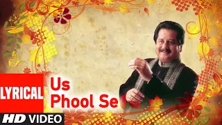 Us Phool Se Lrical Video Song | Pankaj Udhas Ghazals Album 