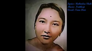 Ma Phool Sanga Bhulun YouTube Video Thumbnail
