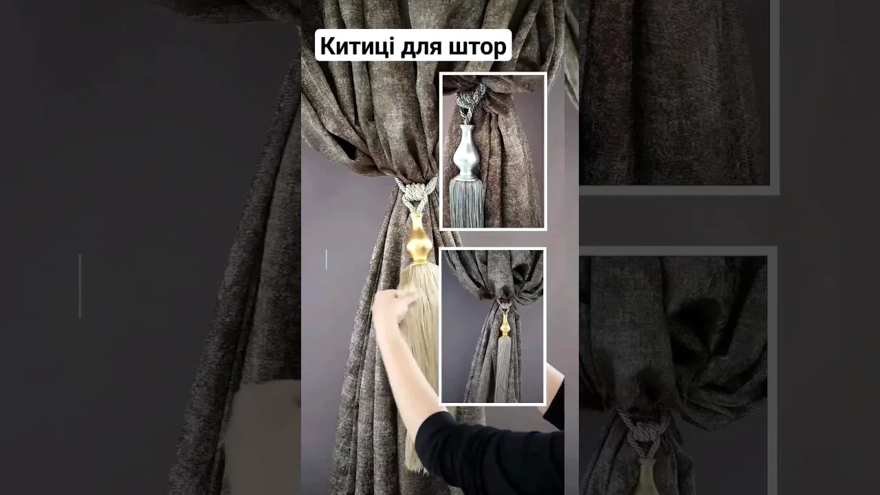 Китиці для штор KMS-9059 золотисті